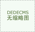 ”辽宁8岁男孩取家