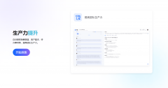 二是复购率排第二