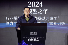 三位跨从分歧维度