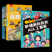 我们为您保举一套