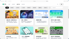 时灵珠网页的“使用广场”也是发布平台